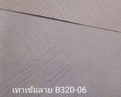 ผ้าม่านทึบเนื้อหนากัน UV 85-95%