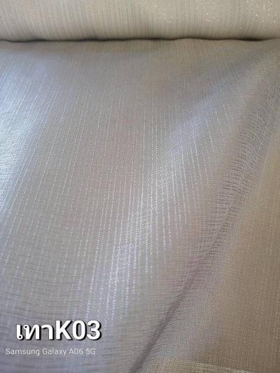 ผ้าโปร่งเนื้อสวยหน้ากว้าง280CM。