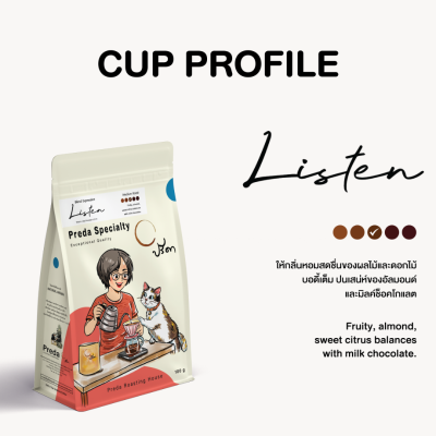 Listen blend