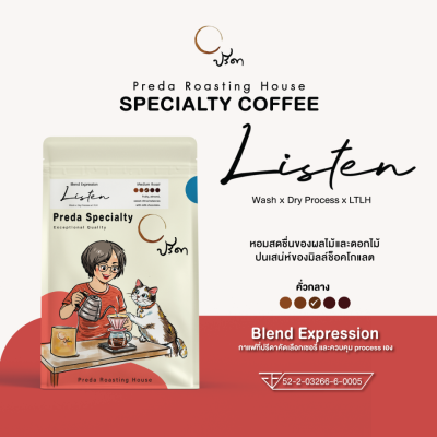 Listen blend