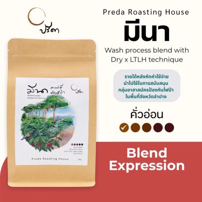 Meena blend