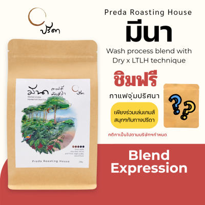 Meena blend