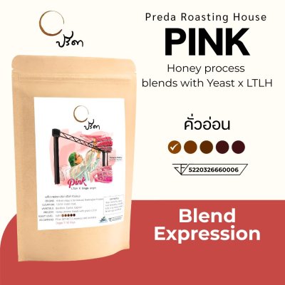 Pink blend Pink blend