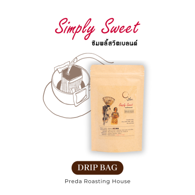 Simply Sweet ;Dripbag