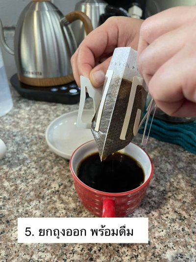 Vienna Roast ;Dripbag Vienna Roast ;Dripbag