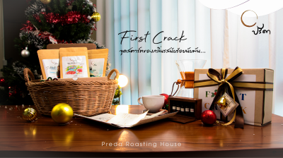 20th Anniversary Omakase(copy) 20th Anniversary Omakase(copy)