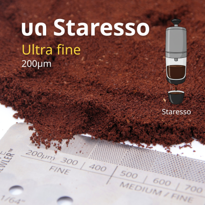 ultra fine ground for Staresso บดละเอียดมากพิเศษสำหรับเครื่องชงสตาร์เรสโซ่