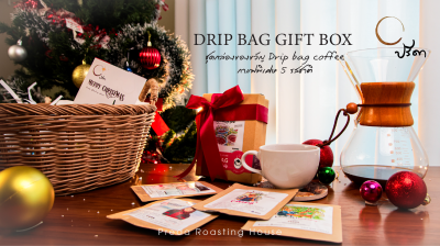 Drip coffee Preda Specialty ;10g