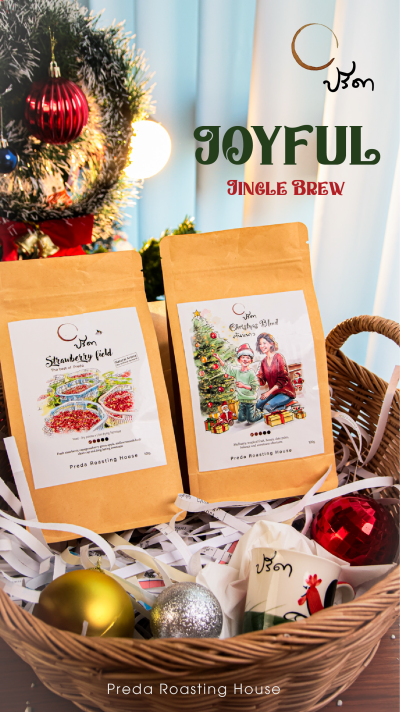 Joyful Jingle Brew Joyful Jingle Brew