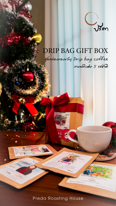 Drip coffee Preda Specialty ;10g Drip coffee Preda Specialty ;10g