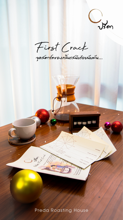 20th Anniversary Omakase(copy) 20th Anniversary Omakase(copy)