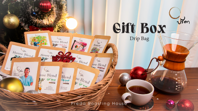 PREDA GiftBox (ชุดรวมเมล็ดกาแฟของปรีดา)(copy) PREDA GiftBox (ชุดรวมเมล็ดกาแฟของปรีดา)(copy)