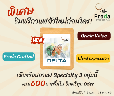 Strawberry field Air (Yeast Dry Process x LTLH)