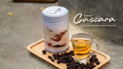 Preda cascara