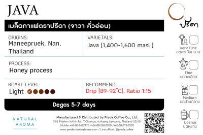 JAVA (Honey process)