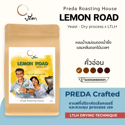 Lemon Road