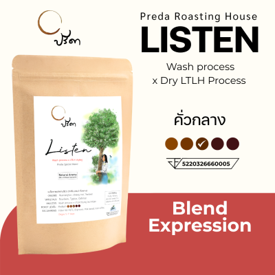 Listen blend Listen blend