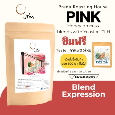 Pink blend