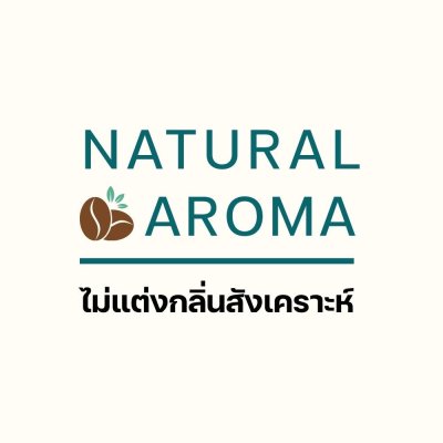 PREDA GiftBox (ชุดรวมเมล็ดกาแฟของปรีดา)(copy) PREDA GiftBox (ชุดรวมเมล็ดกาแฟของปรีดา)(copy)