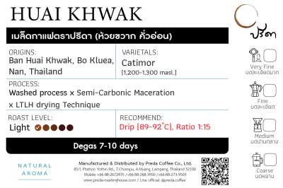 Wash Huai Khwak SCM LTLH Wash Huai Khwak SCM LTLH