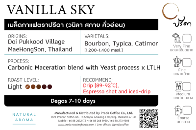 Vanilla Sky Vanilla Sky