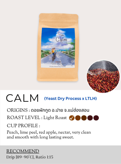 Calm (Yeast Dry Process x LTLH)