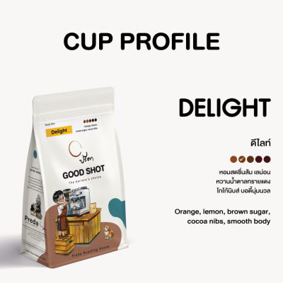 Good shot Delight ;1Kg