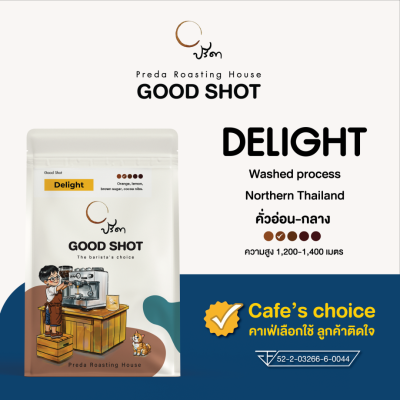 Good shot Delight ;1Kg