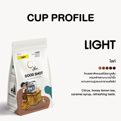 Good shot Light ;1Kg