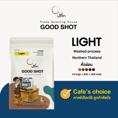 Good shot Light ;1Kg
