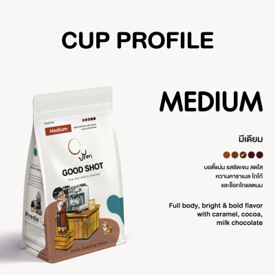 Good shot Medium ;1Kg