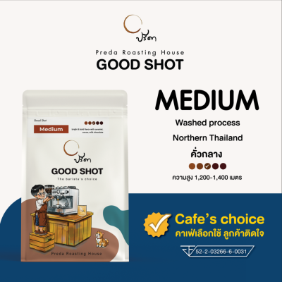 Good shot Medium ;1Kg