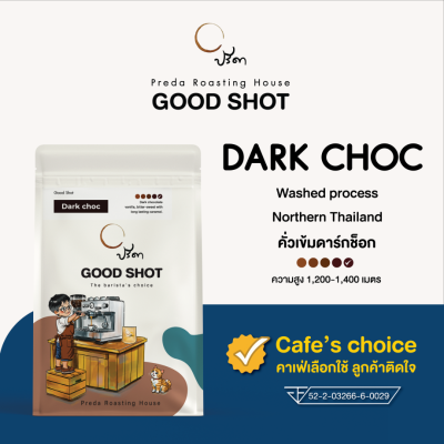 Good shot Dark Choc ;1Kg