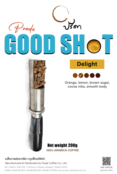 Good shot Delight ;200g