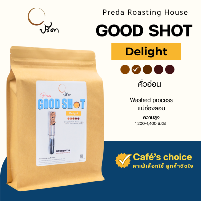 Good shot Delight ;1Kg Good shot Delight ;1Kg