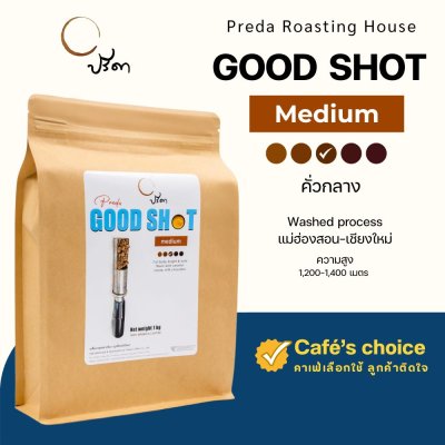 Good shot Medium ;1Kg