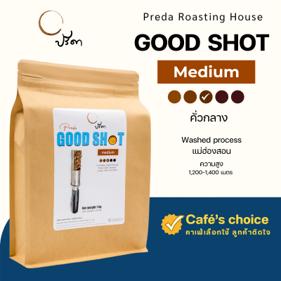 Good shot Medium ;1Kg