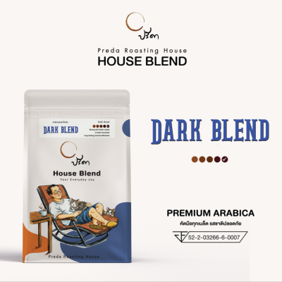 Dark Blend