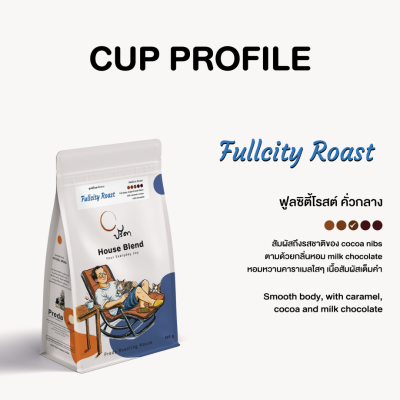 Fullcity Roast