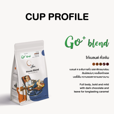 Go Blend