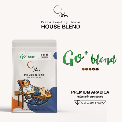 Go Blend