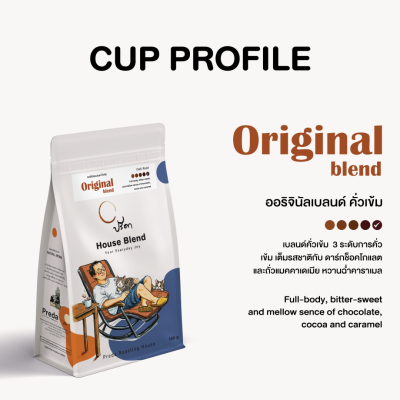 Original Blend