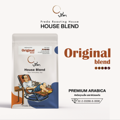 Original Blend