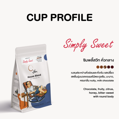 Simply Sweet