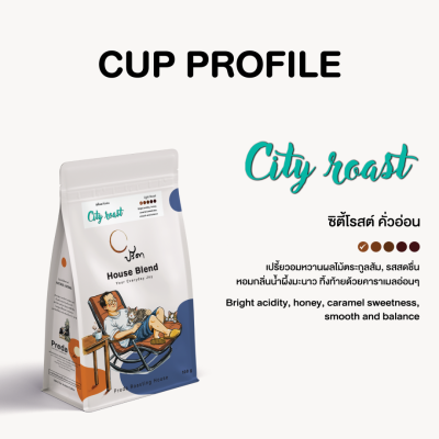 City Roast
