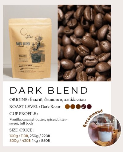 Dark Blend ;Dripbag