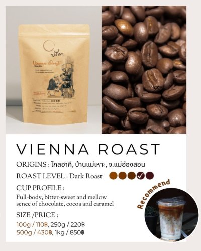 Vienna Roast ;Dripbag