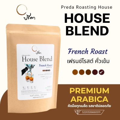 French Roast