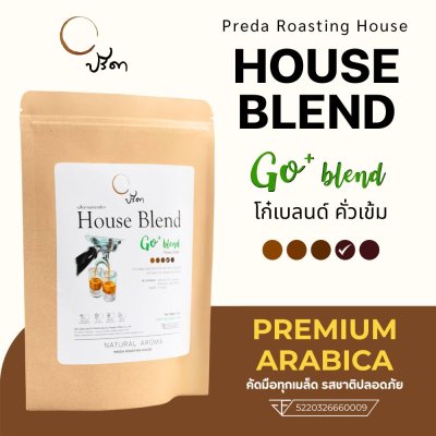 Go Blend