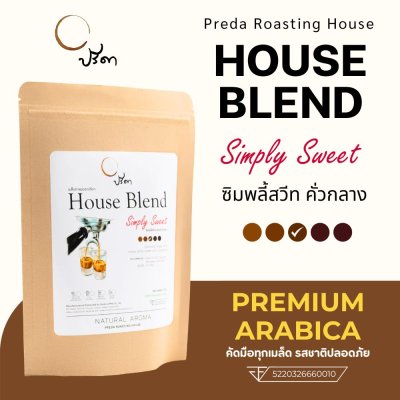 Simply Sweet Simply Sweet